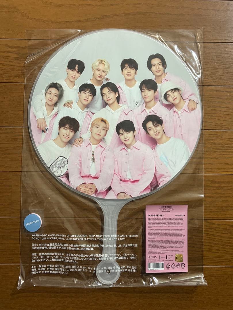 SEVENTEEN CARATLAND 2023 ケレン うちわ