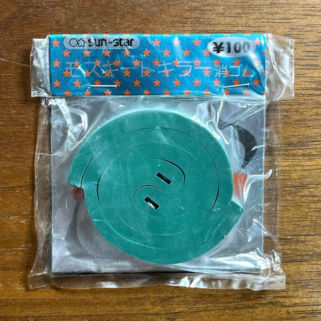 サンスター　モスキートキラー　蚊取り線香 消しゴム　新品未使用