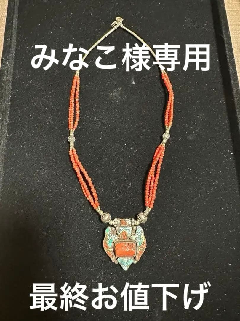 チベット　首飾り