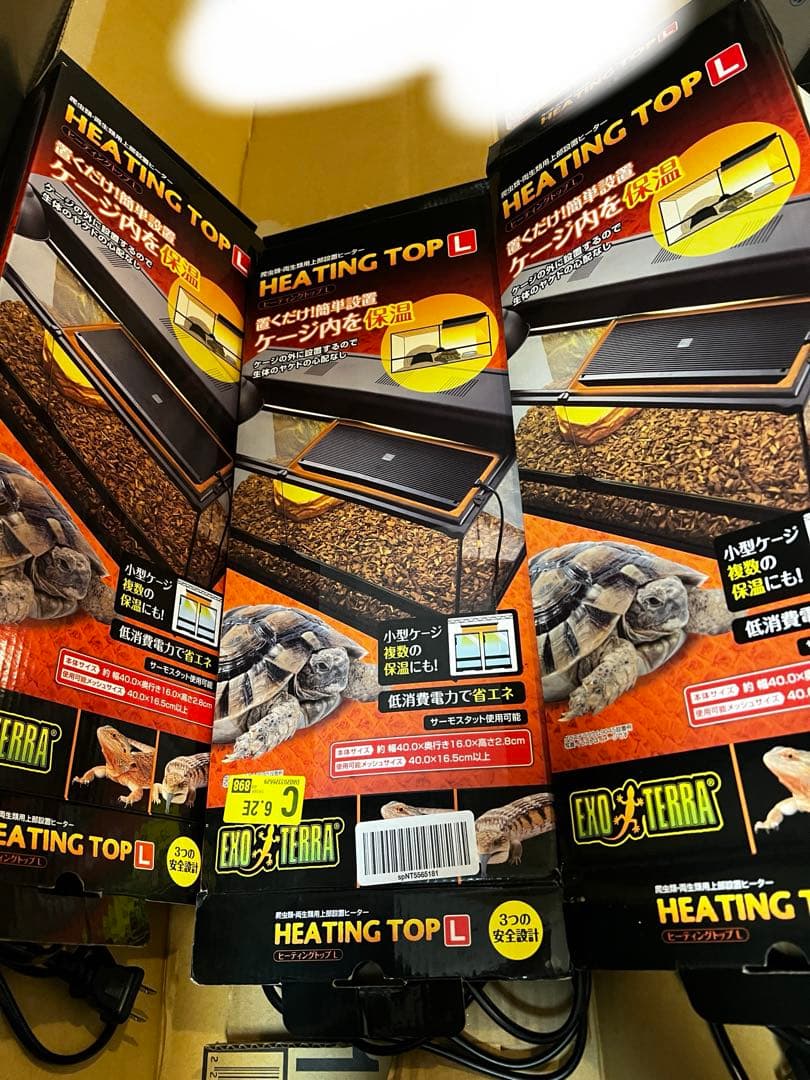 エキゾテラ EXOTERRA GEX ヒーティングトップ L