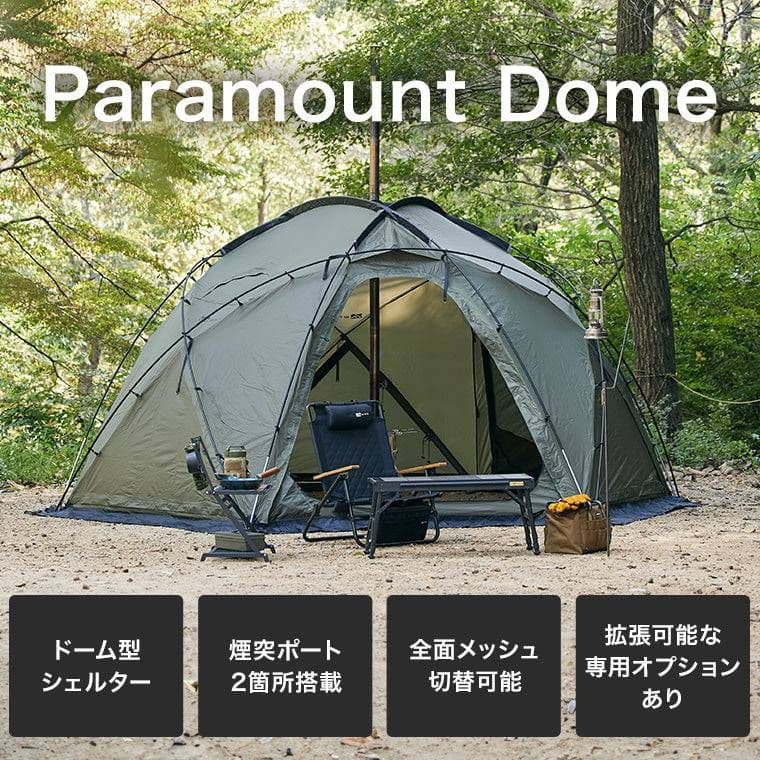 WAQ パラマウントドーム 新品未使用 オリーブカラー