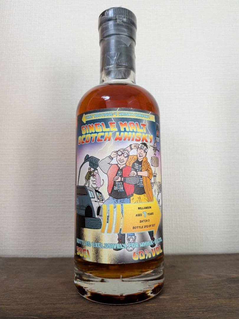 ラフロイグ(ウィリアムソン表記) 7年