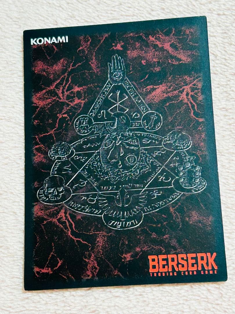 ベルセルク グリフィス BERSERK tcg Secret Parallel