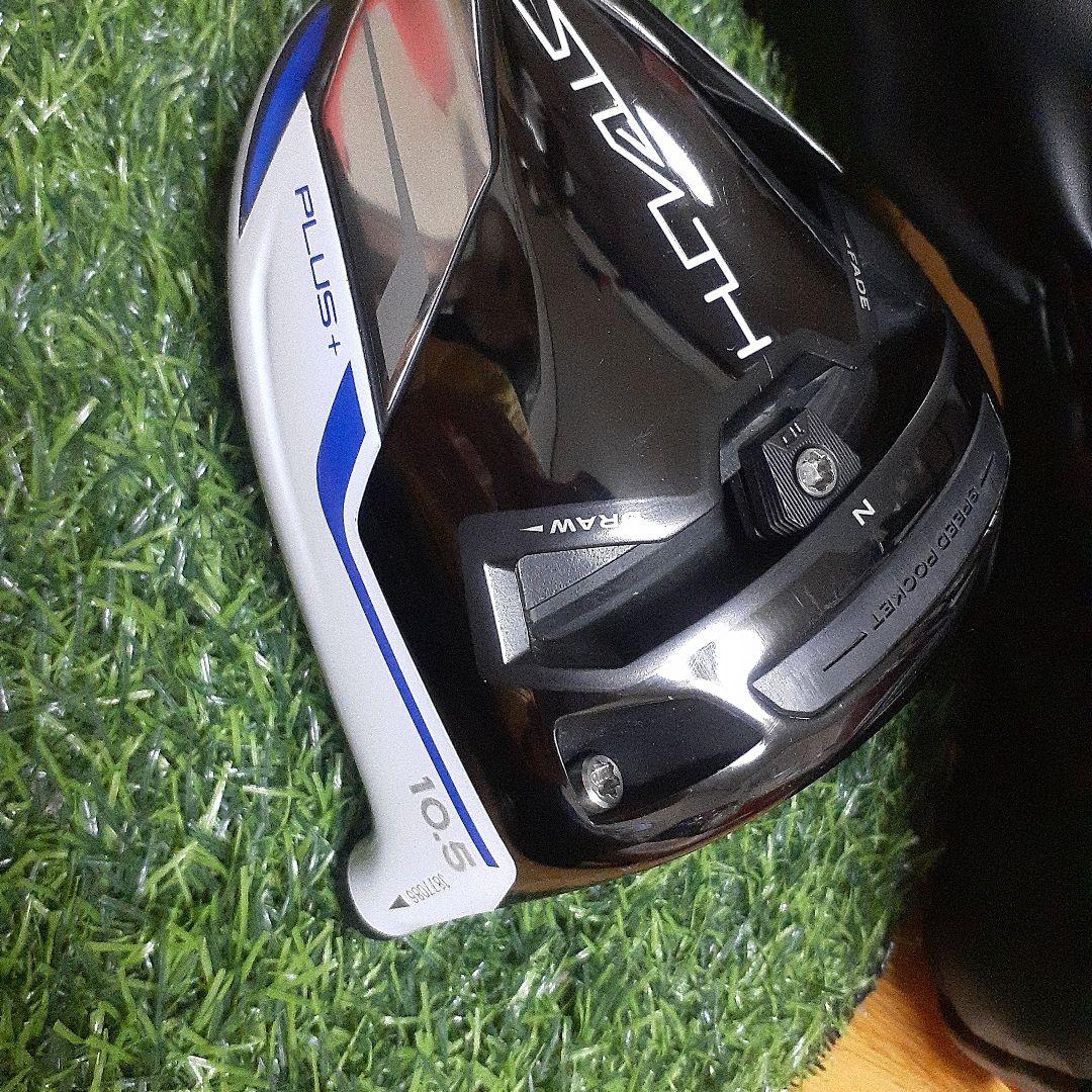 マイステルス ステルスプラス ドライバー テーラーメイド