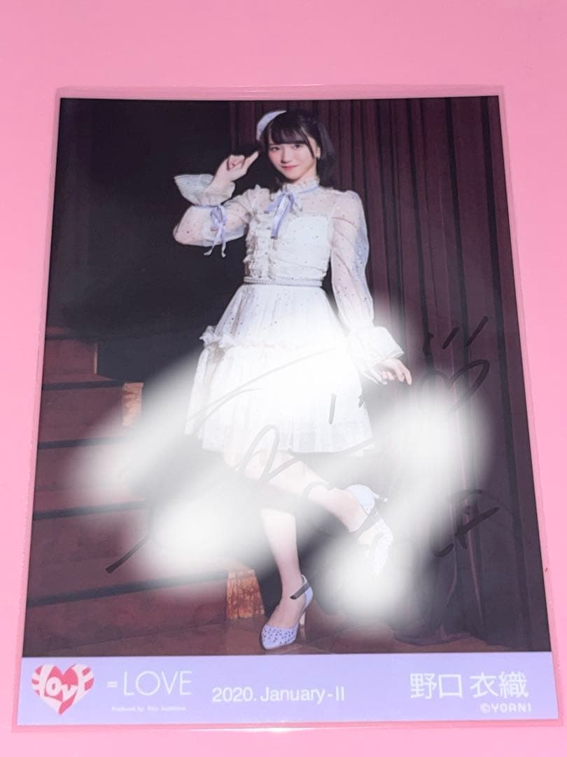 イコラブ = LOVE 野口衣織 推しのいる世界 推しせか ヒキ 直筆