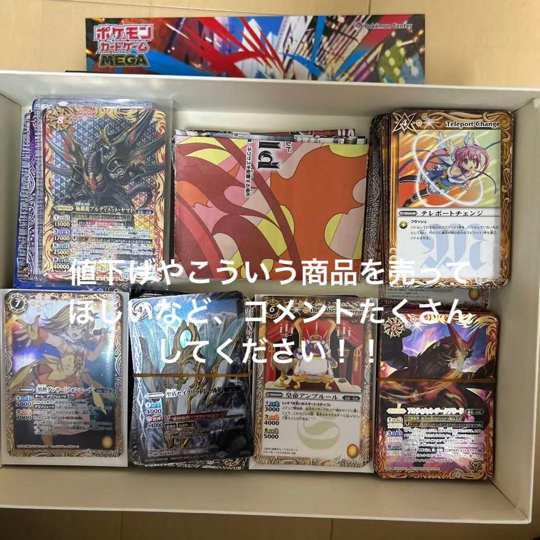 引退品