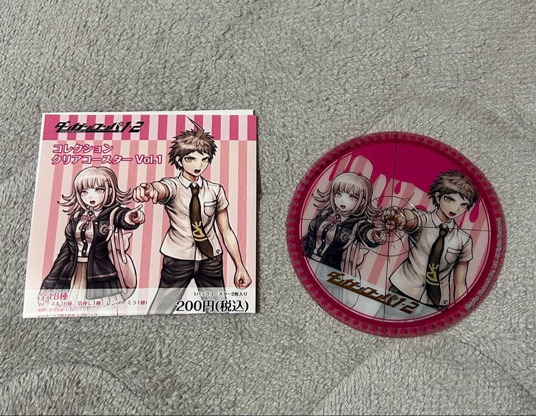 ダンガンロンパ1・2 セット