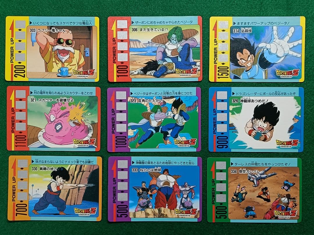 希少品(レア)　未削り　当時物　アマダ　ドラゴンボールZ　カード　9種セット