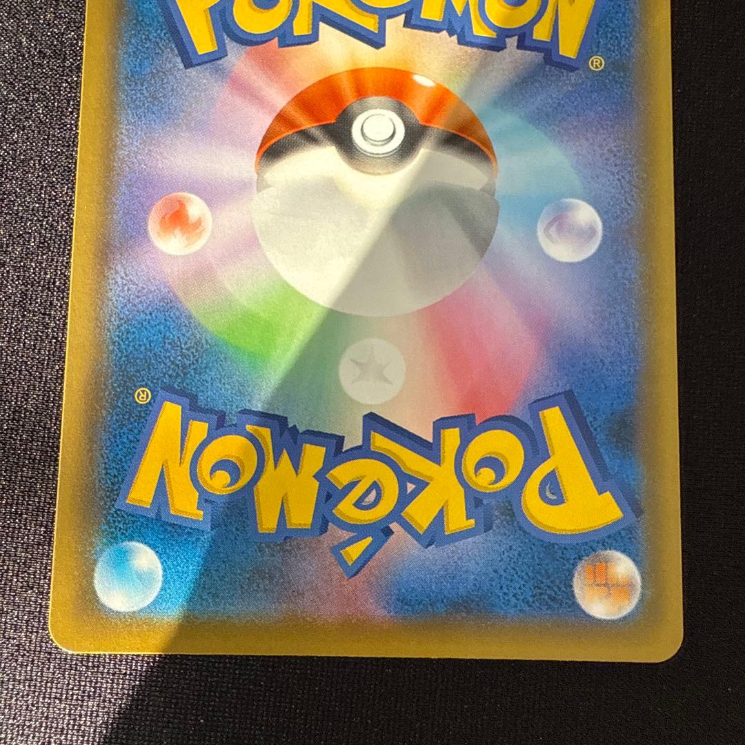 ポケカ　ピカチュウV 25th ゴールデンピカチュウ➕モンスターボール