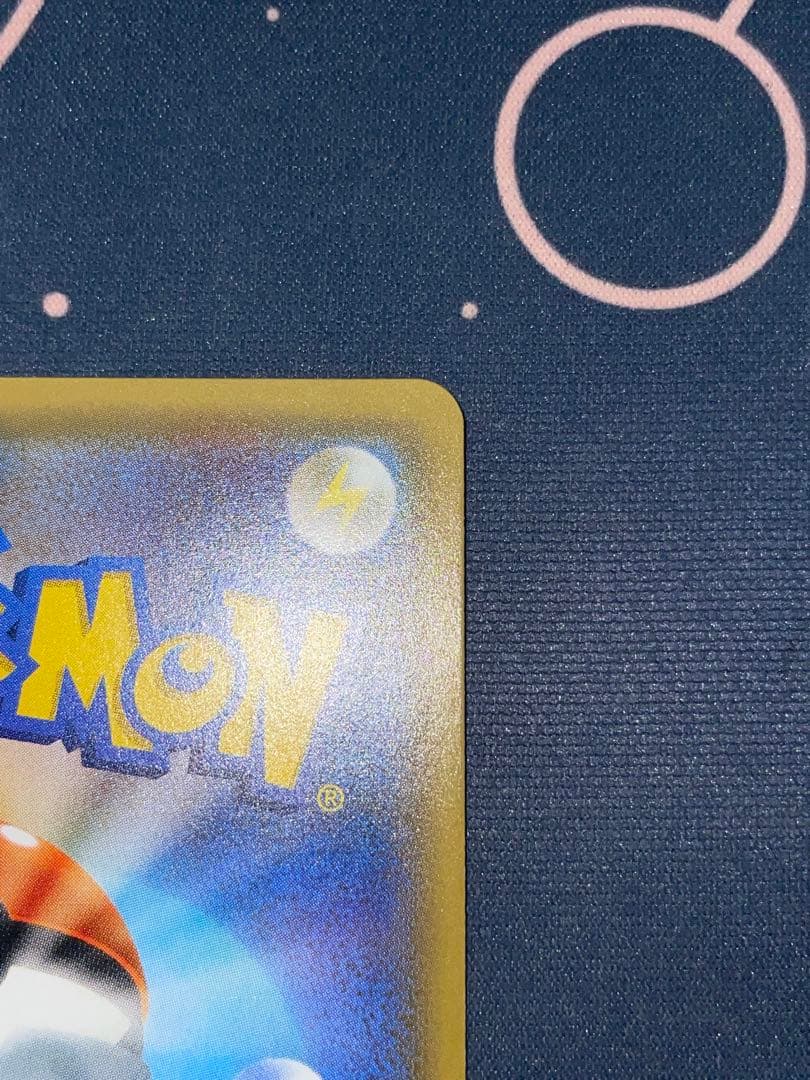 イースターのピカチュウ プロモ ポケモンカード 055/SM-P psa ex