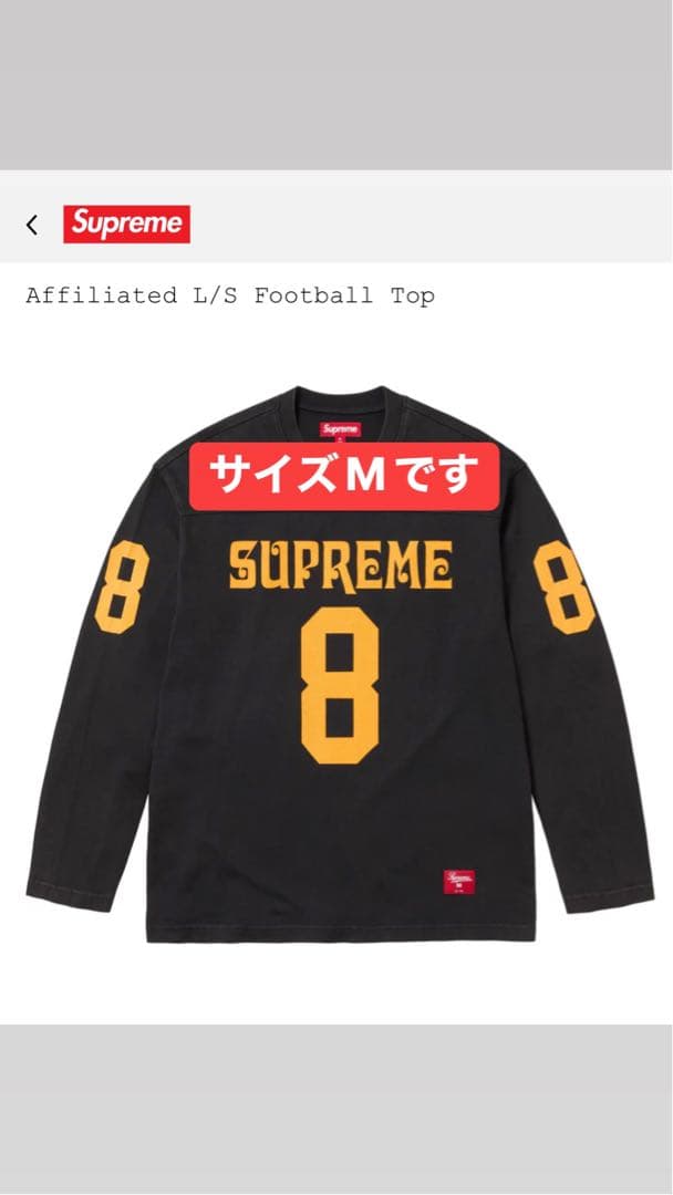 シャツ Affiliated L/S Football Top