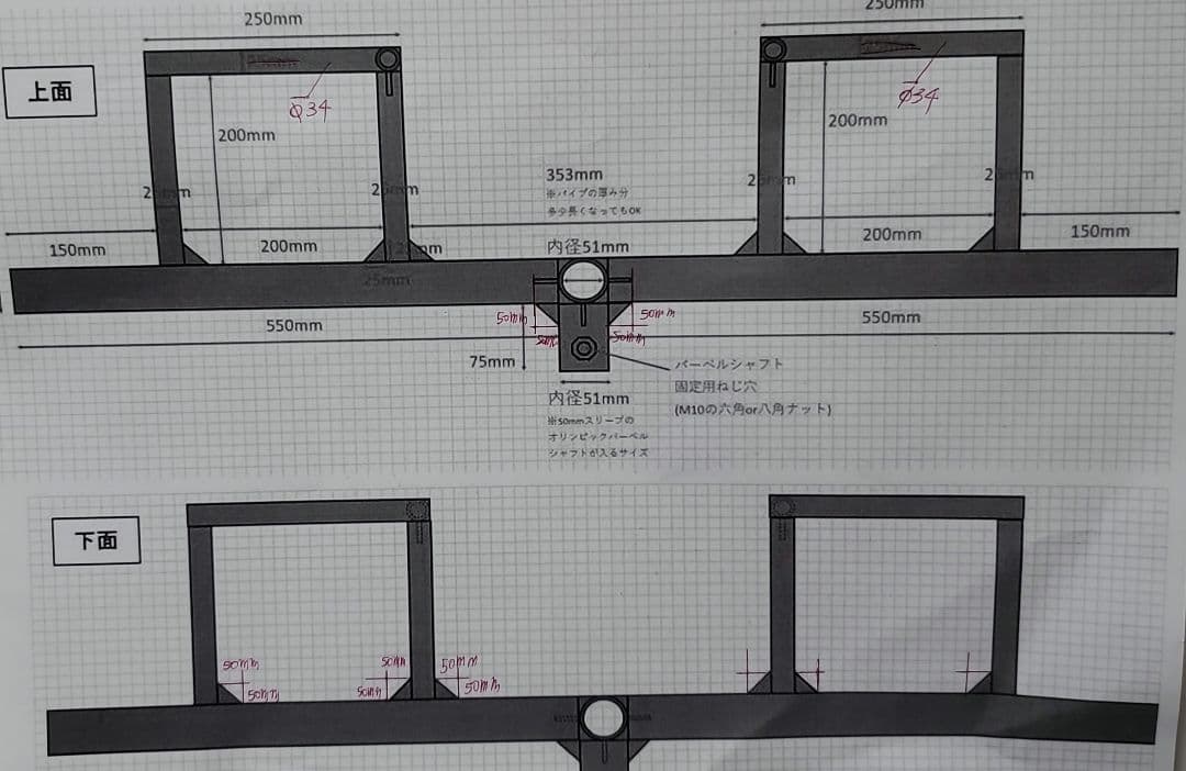 図面