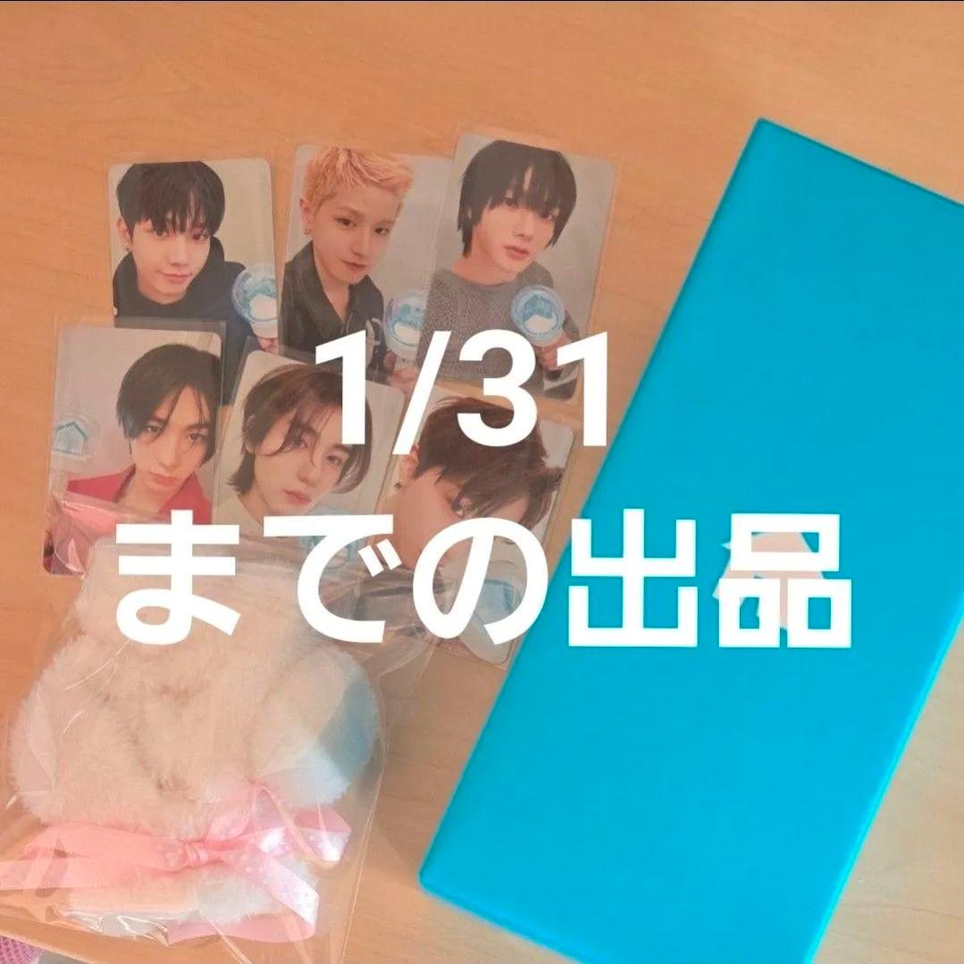 BOYNEXTDOOR ペンライト 未使用 カバー付き