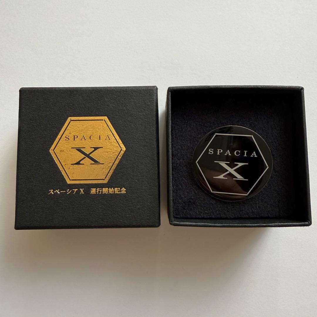 【超希少・非売品】東武鉄道 スペーシアX 運行開始記念 特製ピン 関係者限定品