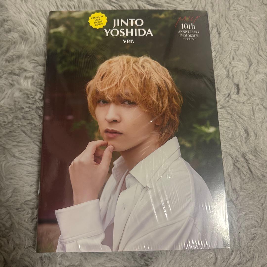 M!LK 吉田仁人10th ANNIVERSARY [プレミル限定]小冊子