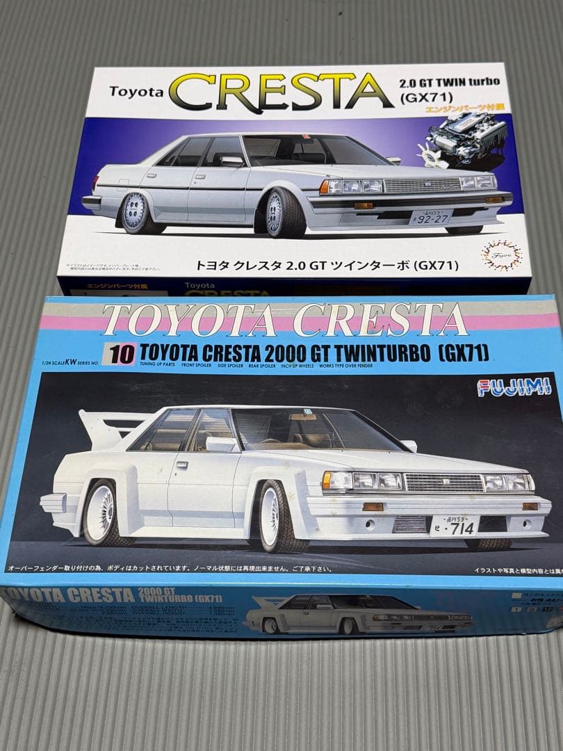 2台セット 1/24 フジミ　クレスタgx71 ツインターボ