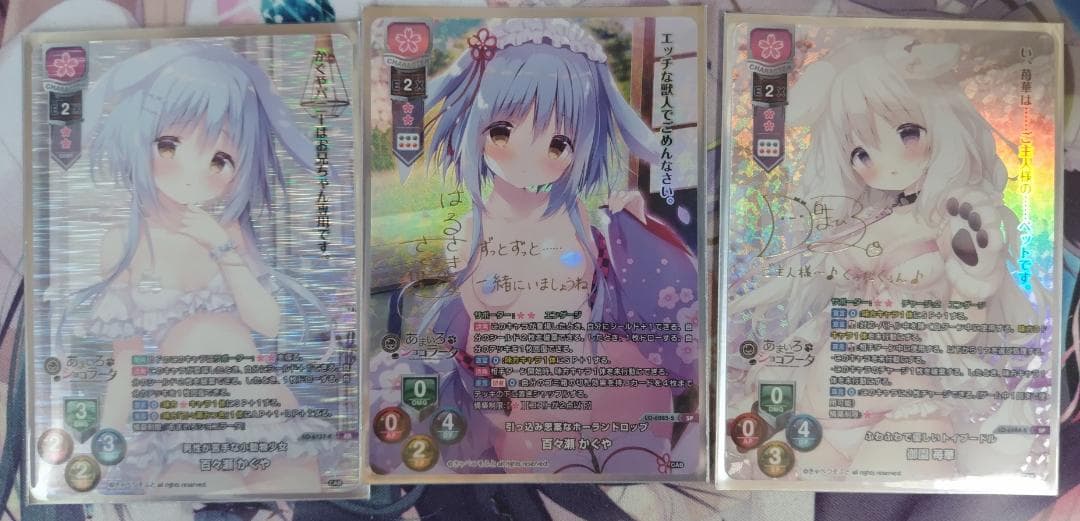 Lycee　きゃべつそふと1.0　sp、kr