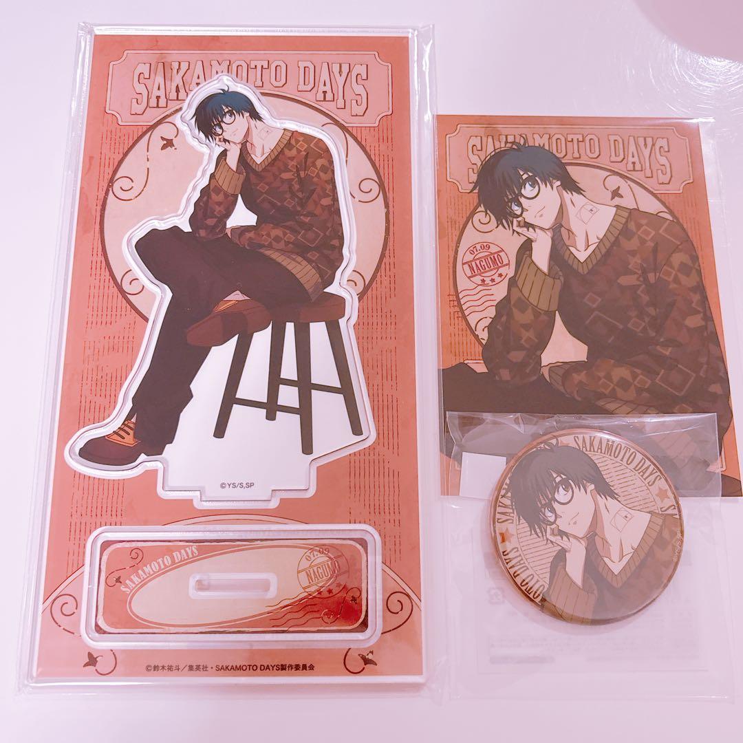 サカモトデイズ SAKAMOTO DAYS 南雲 まるくじ アクスタ 缶バ 特典