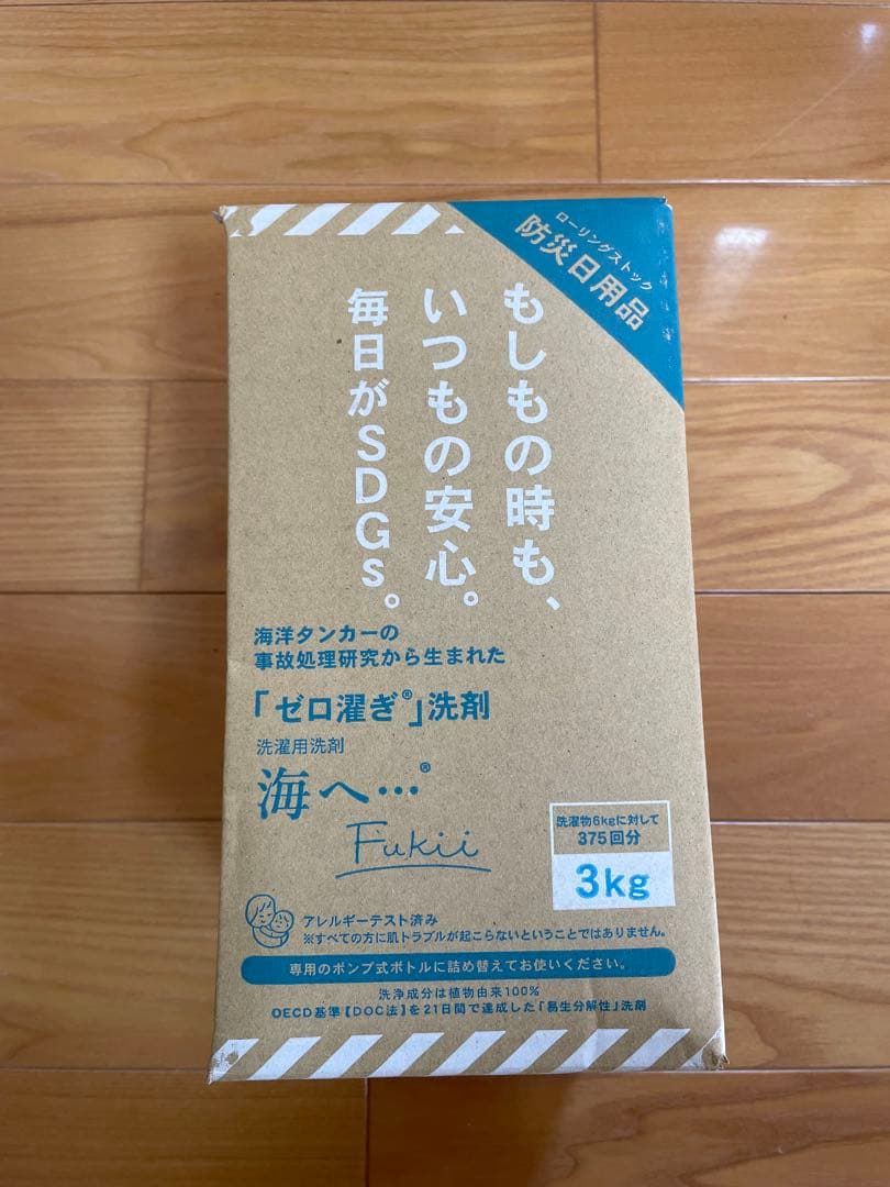 がんこ本舗　海へ　Fukii　3kg BOX 詰め替え