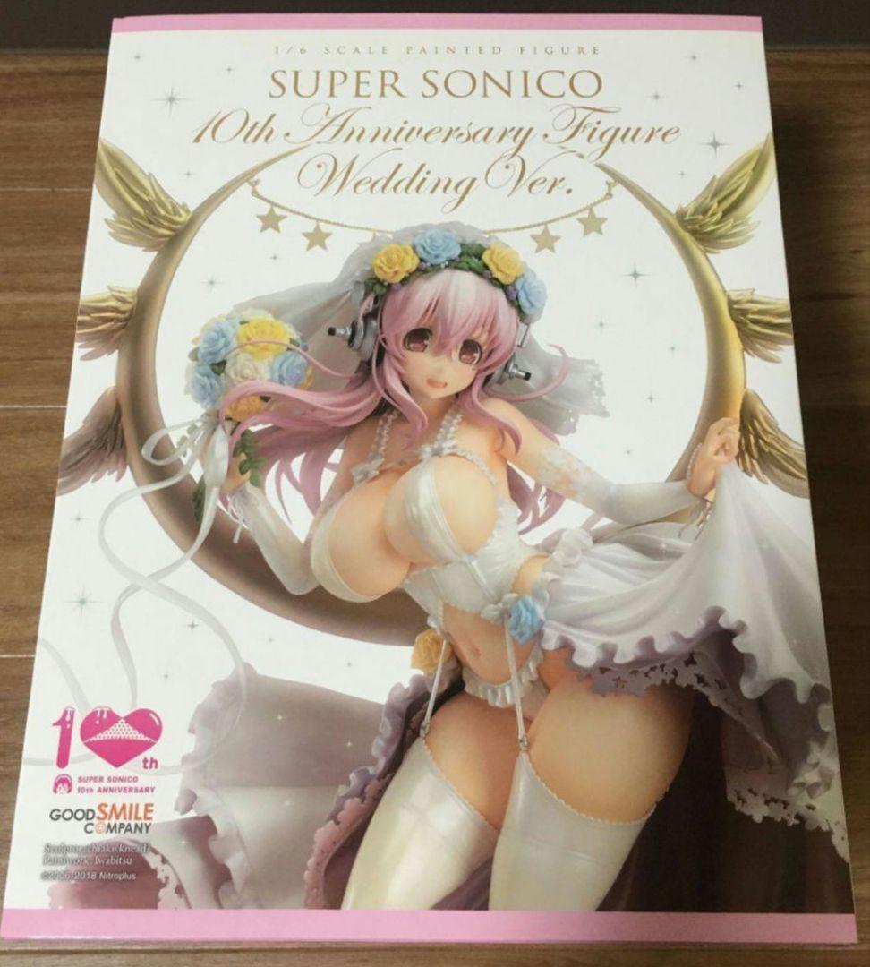 すーぱーそに子　10th Anniversary　WEDDING　フィギュア