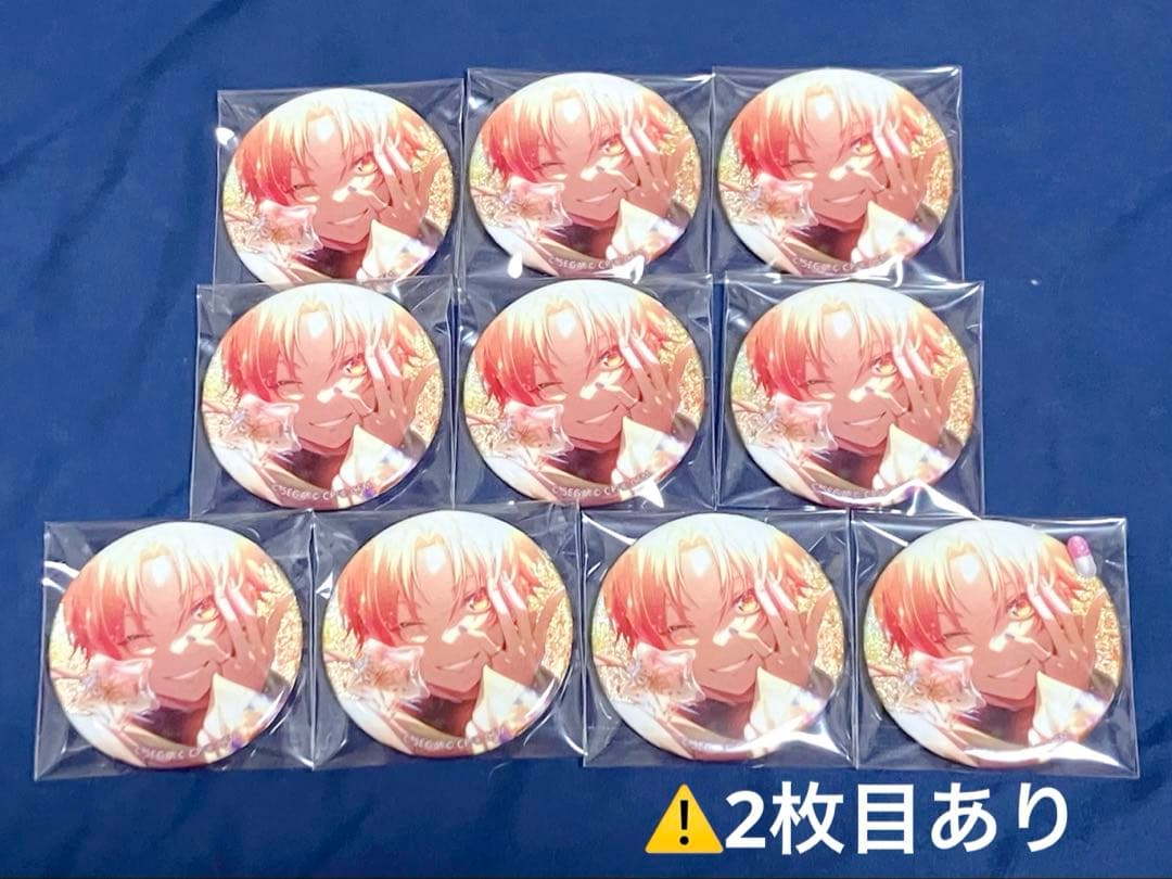 プロセカ 天馬司 グリッター 缶バッジ vol.8B 10点 ＋α