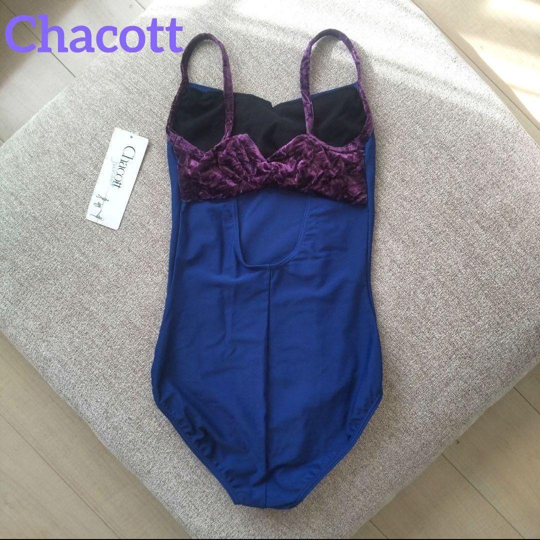 【新品タグ付】Chacott　チャコット　レオタード　青✕紫　ベロア　150