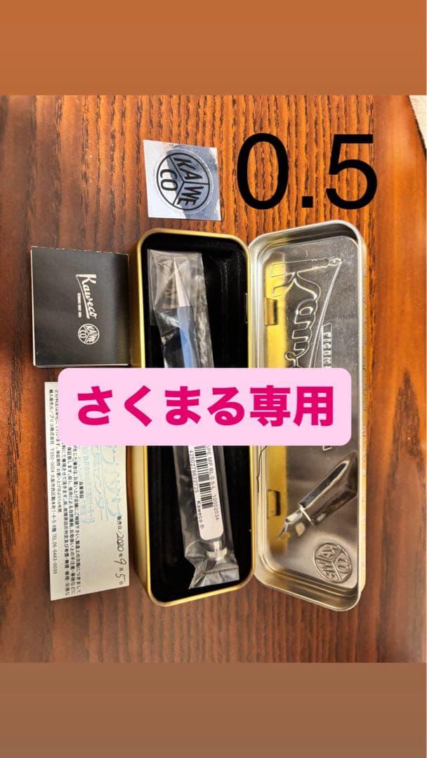 ‼️期間限定値下げ‼️カヴェコスペシャル ブルー シャープペンシル 0.5