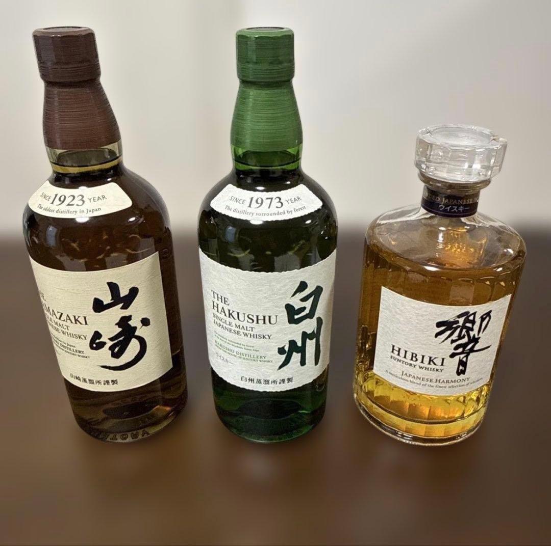 【新品未開封】 山崎・白州・響 ウイスキー3本セット