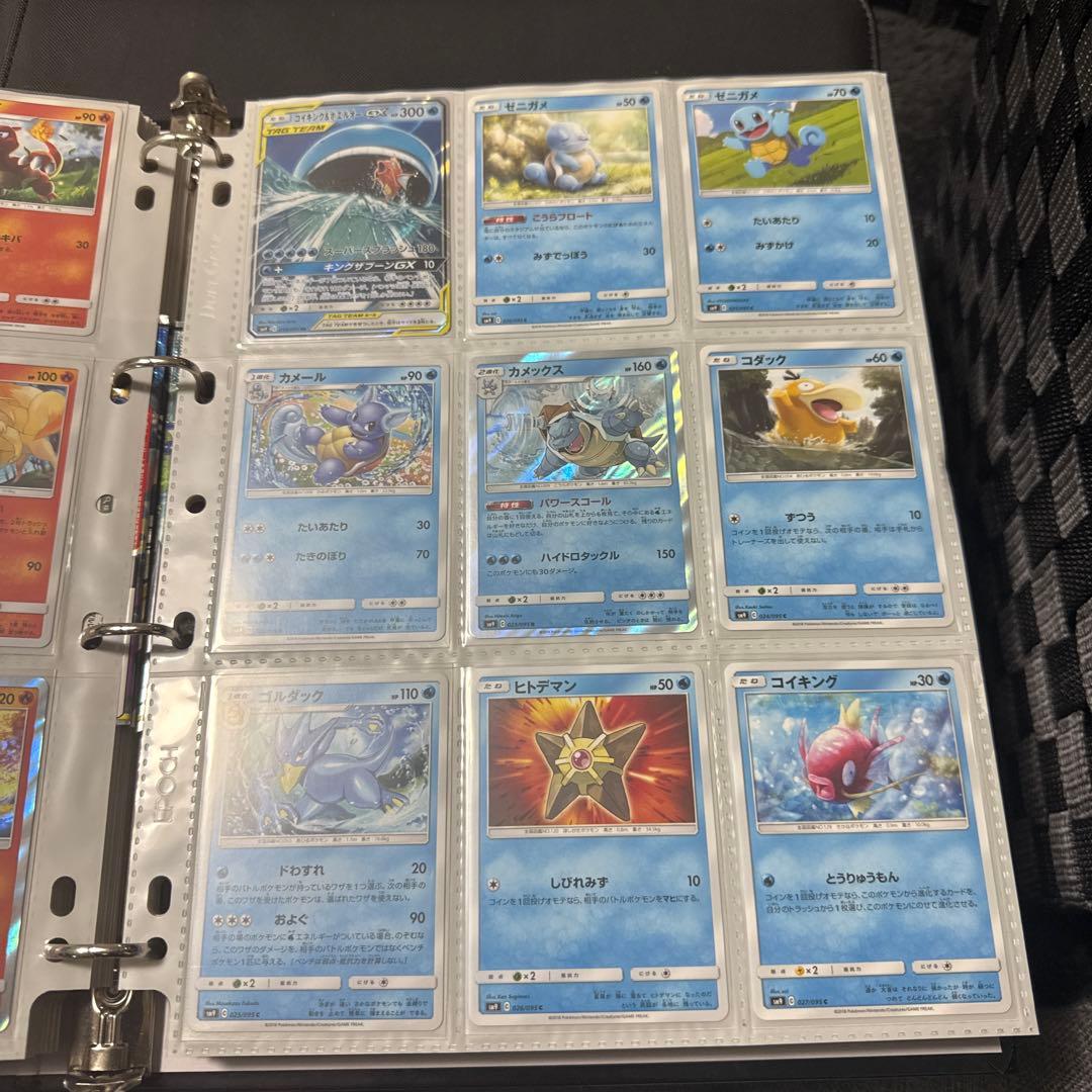 ポケモンカード sm9 タッグボルト ゲンガー＆ミミッキュgx 他