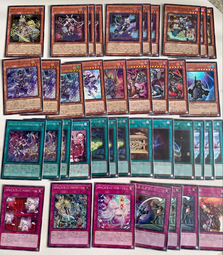 M∀LICE デッキパーツ まとめ売り