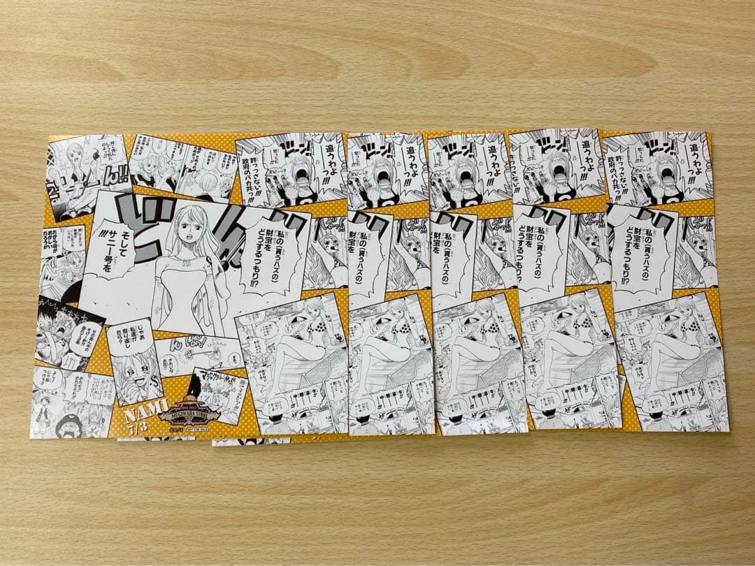 ワンピース 麦わらストア限定 特典 イラストシート 大判 ナミ 5枚まとめ売り