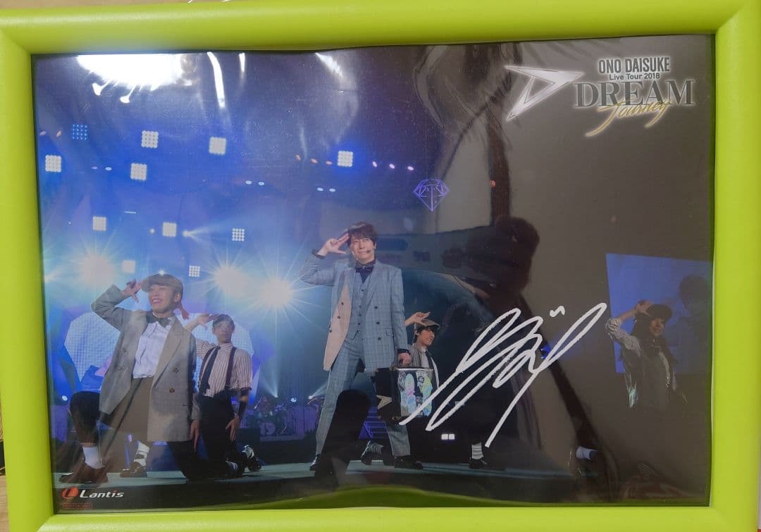 小野大輔 サイン入り写真2点セット