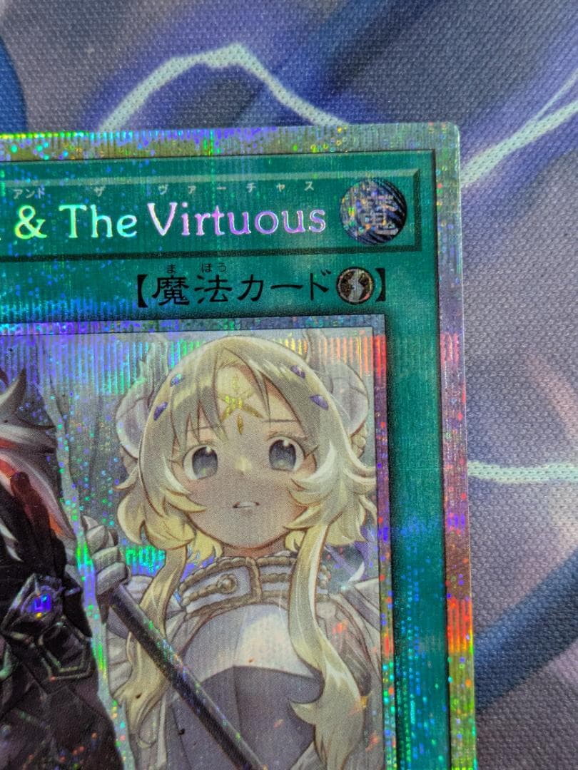 The Fallen & The Virtuous　プリシク　遊戯王