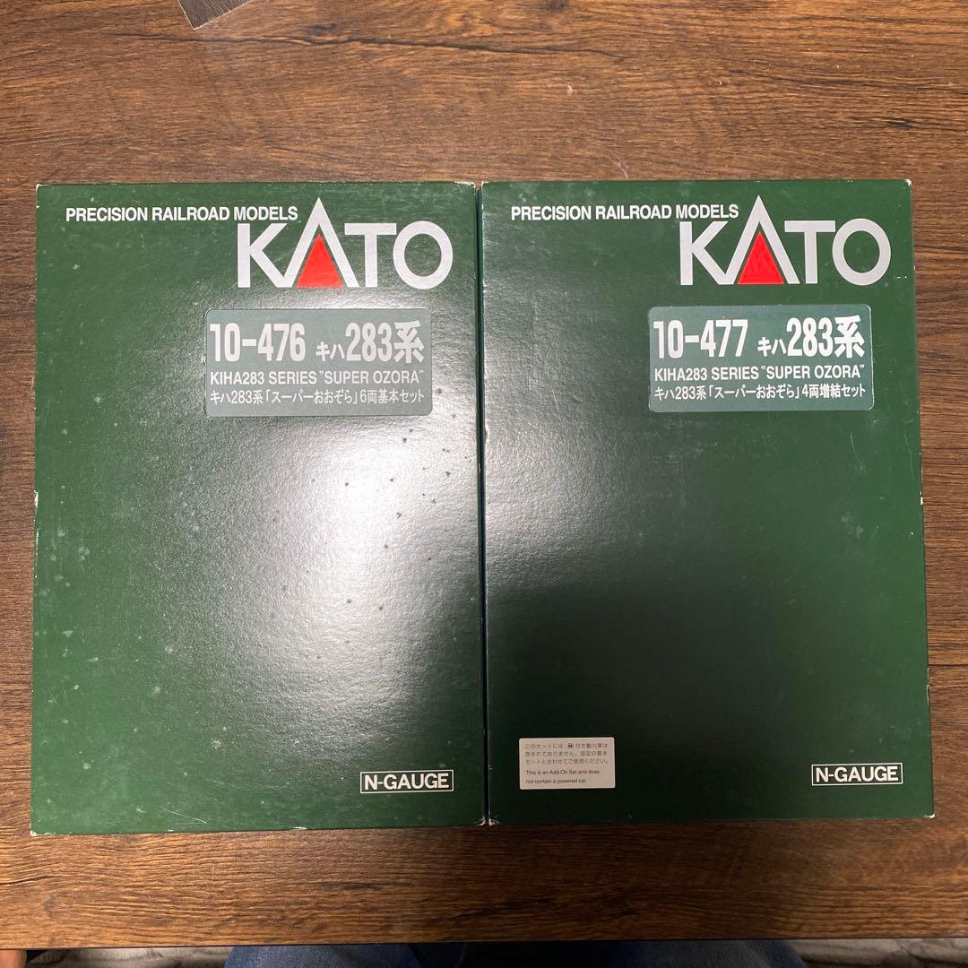 KATO KH283系 スーパーおおぞら 6両基本セットand4両増結セット