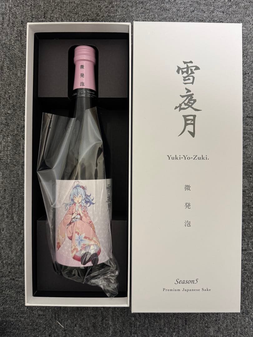 雪夜月 微発泡 雪花ラミィ 明利酒類 ホロライブ Season5