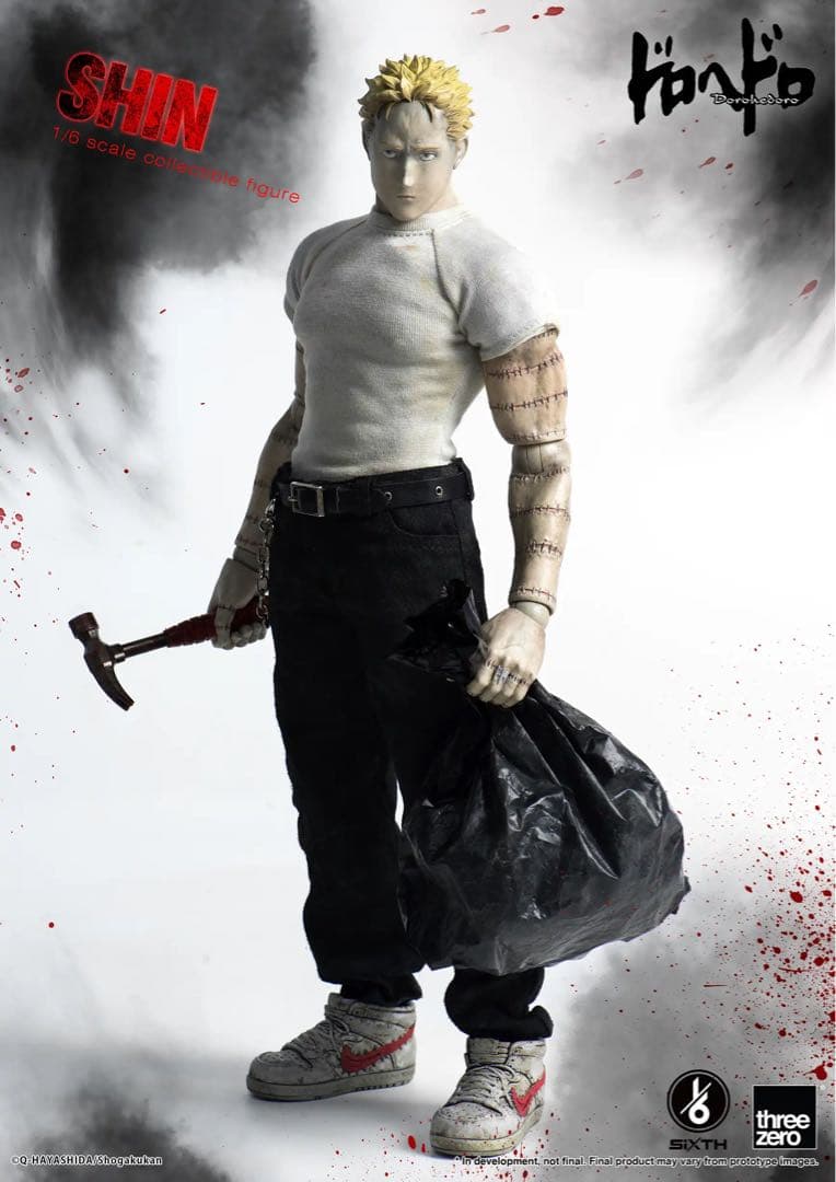 threezero ドロヘドロ　心