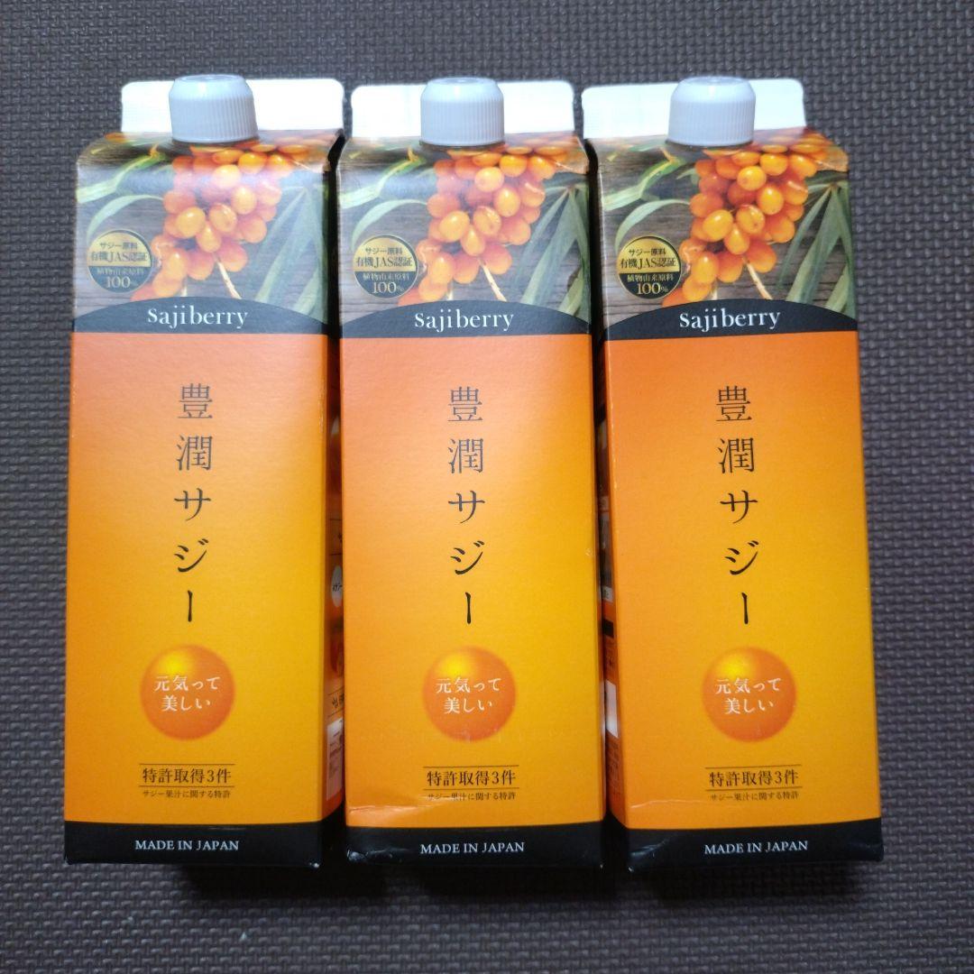 豊潤サジー 1000ml 3本セット
