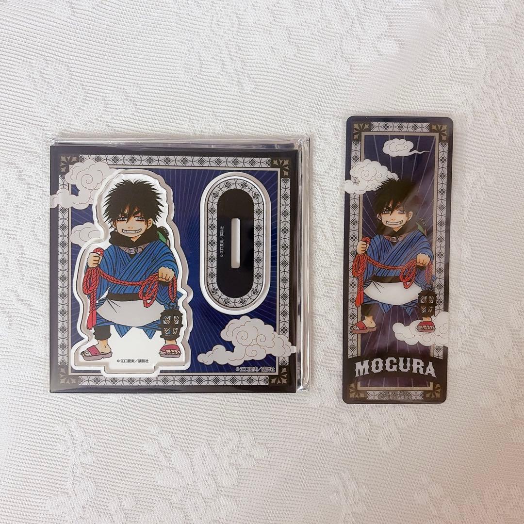 出禁のモグラ 江口夏実 画業十五周年記念 原画展 モグラ アクリルスタンド