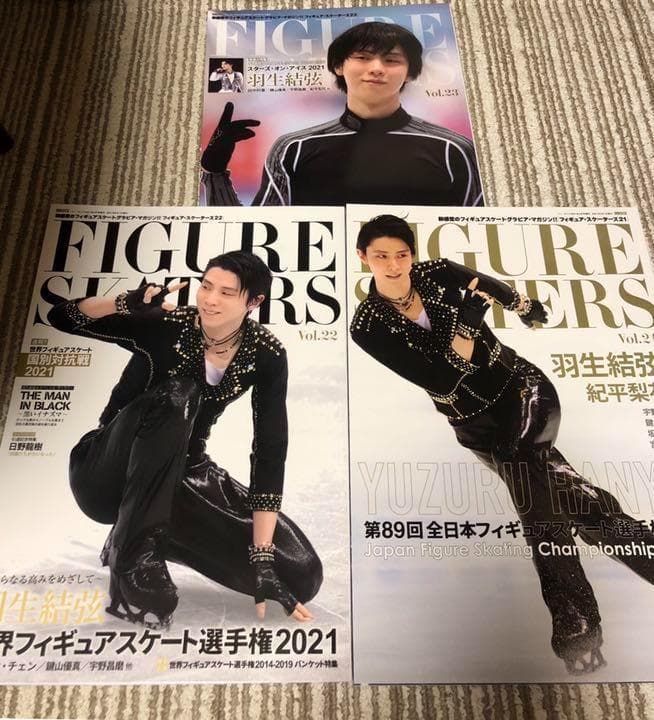 【4冊セット】羽生結弦 フィギュアスケーターズ4冊vol21 22 23 +6