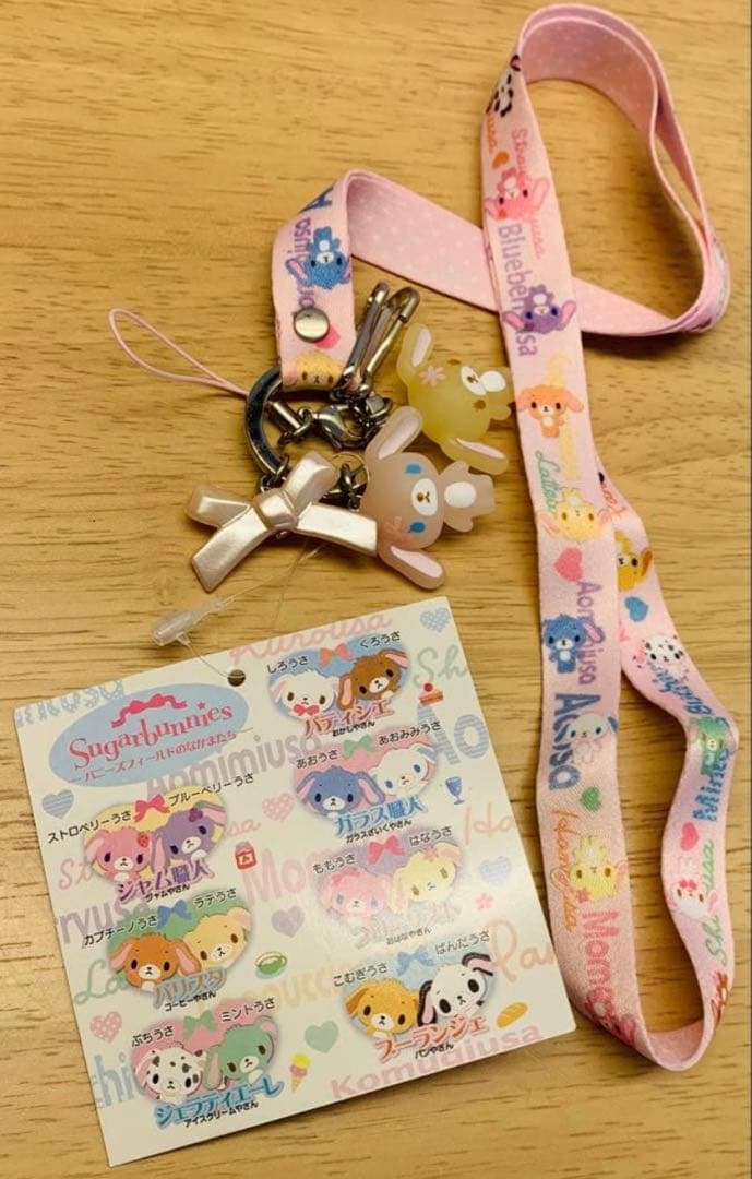シュガーバニーズ　SugarBunnies ネックストラップバニー　ピンク