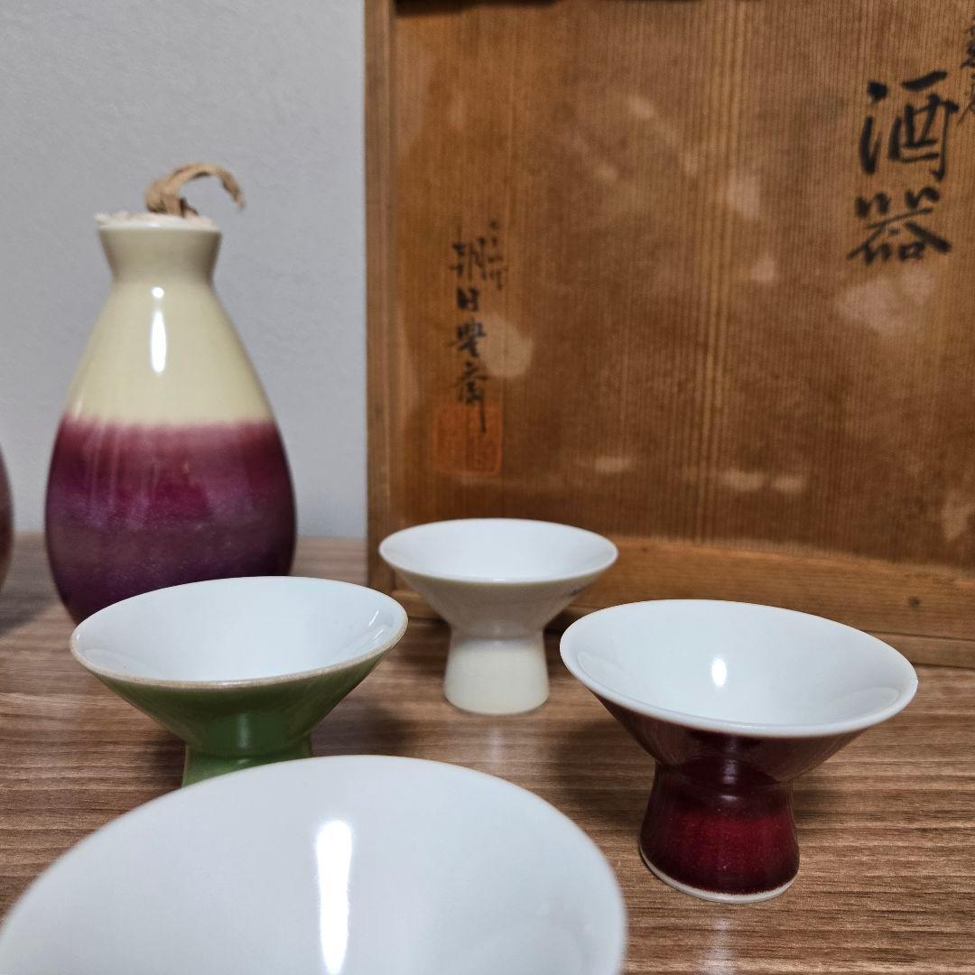朝日窯　酒器セット 陶器製 2本の徳利と6つの杯
