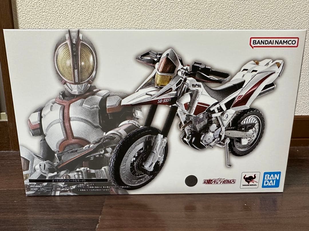 仮面ライダー555 オートバジン 真骨彫