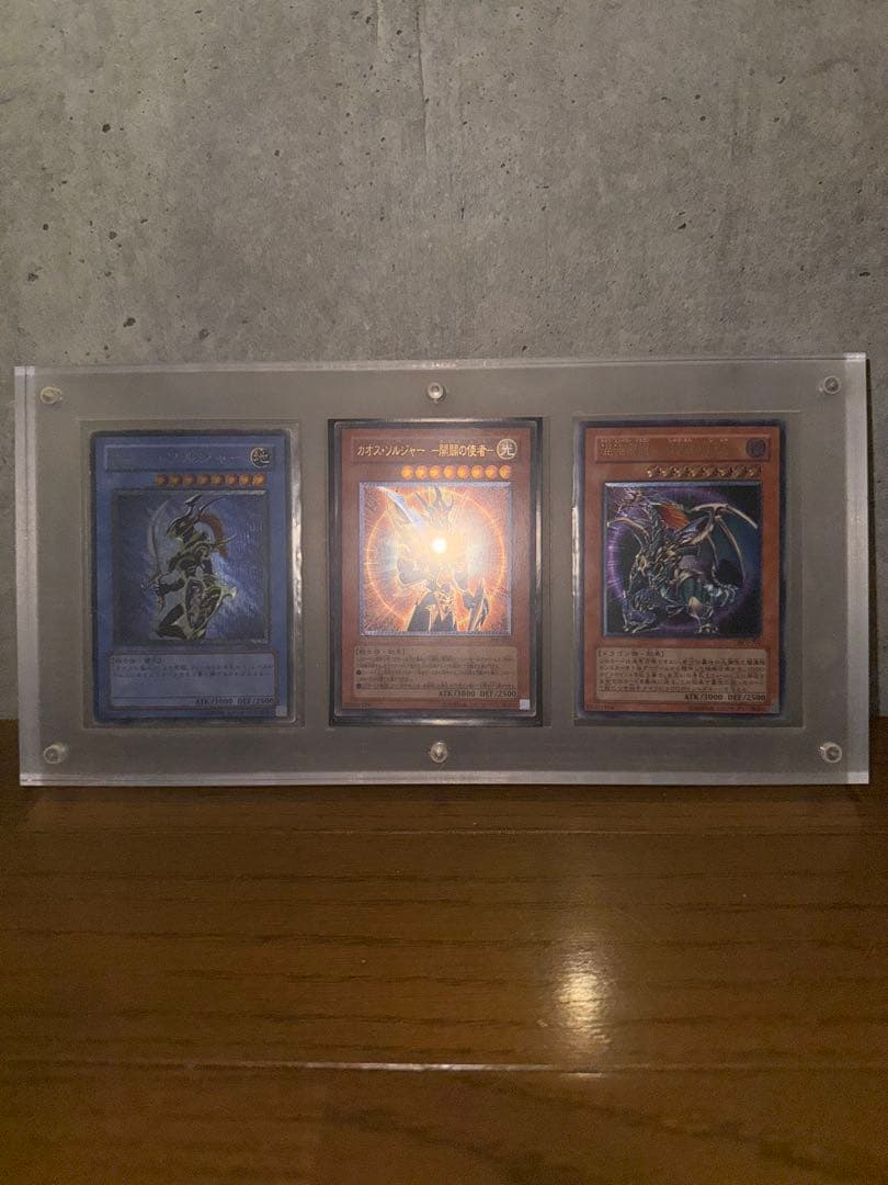 遊戯王　カオスソルジャー　開闢の使者　カオスエンペラードラゴン　レリーフ 3枚