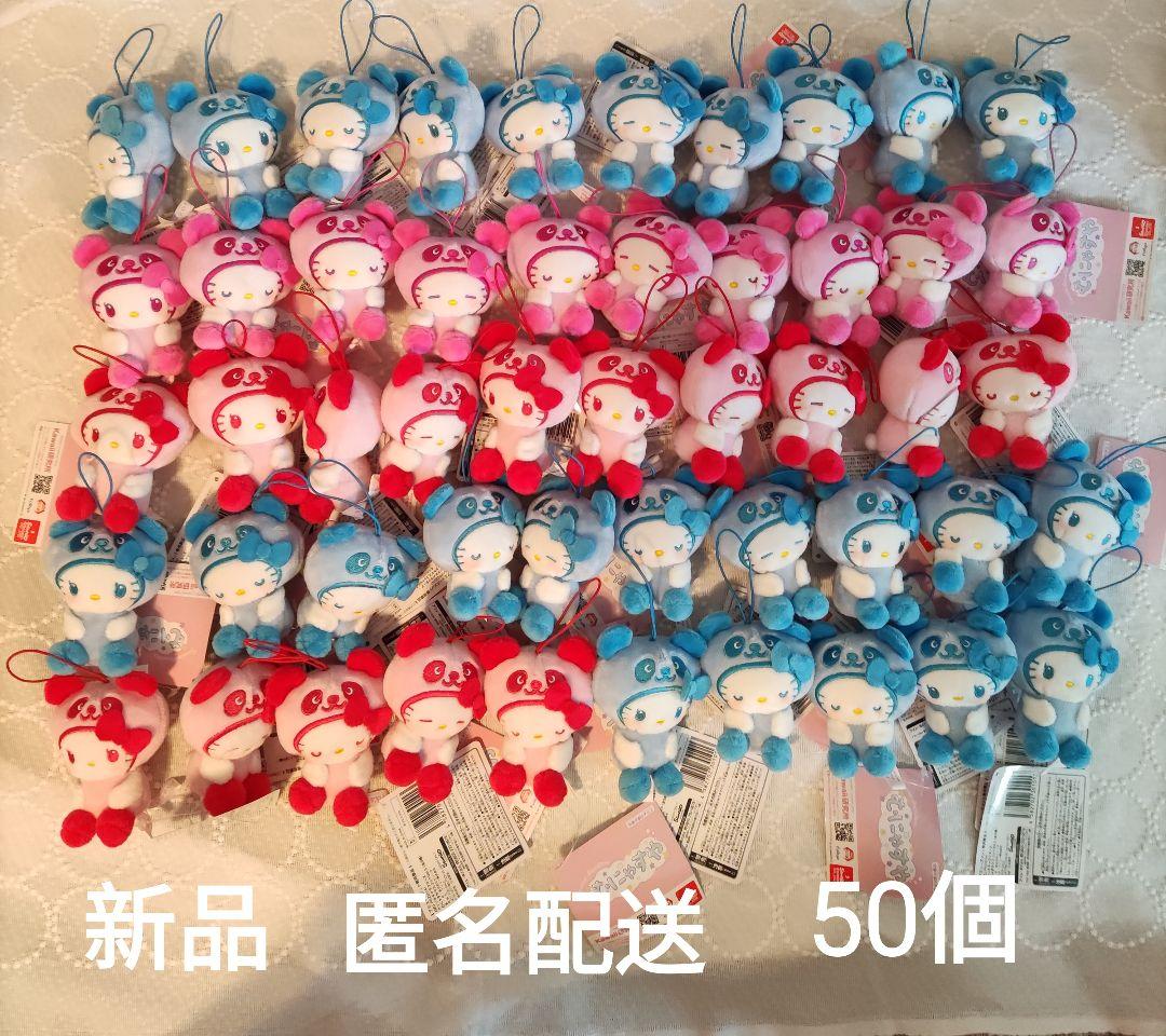 サンリオキャラクターズ　むにゃすやマスコット新品　未使用