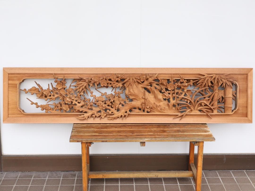 BK194　越中井波彫刻　名工　前川正治 作　四君子図　欄間　一対　細密彫刻