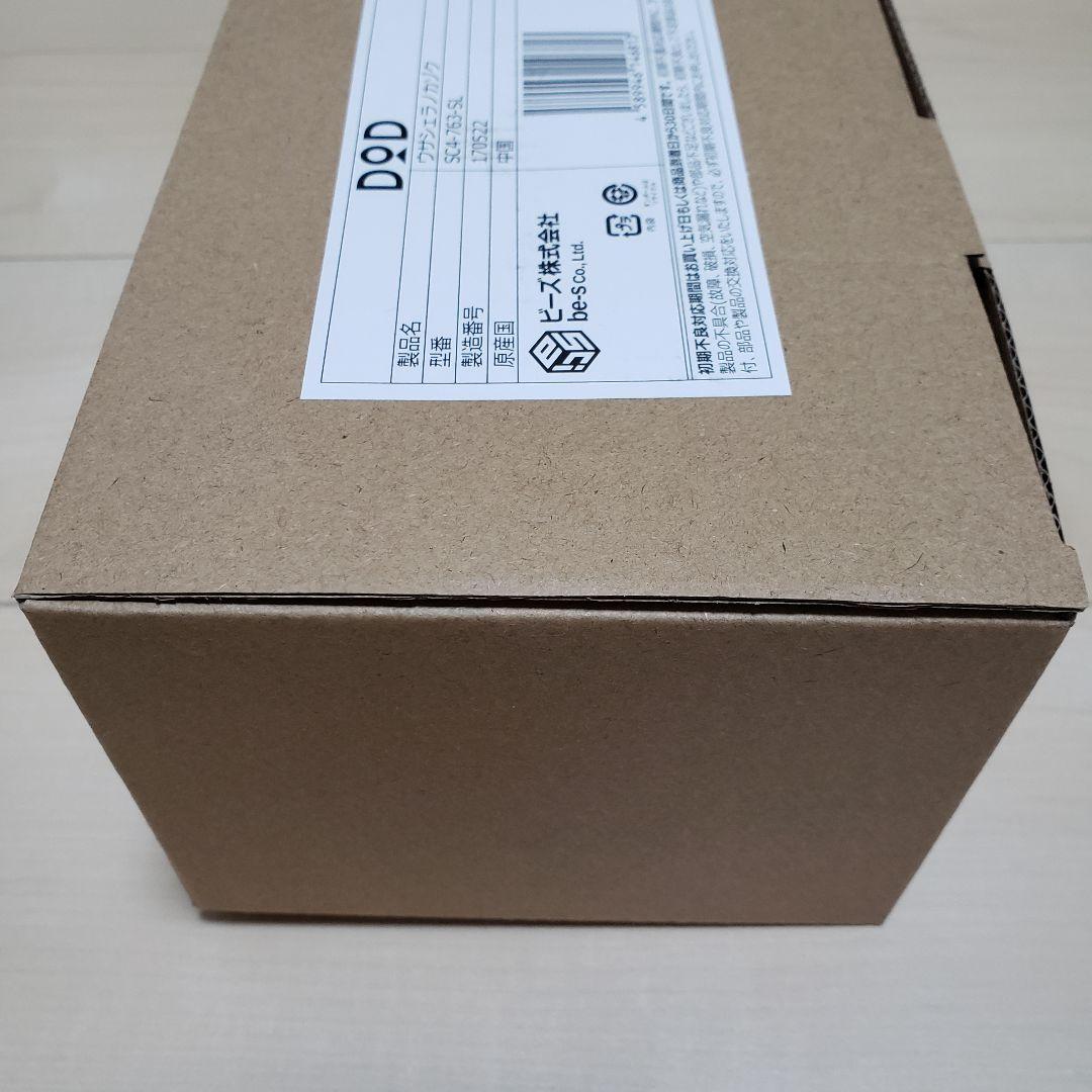 ウサシェラノカゾク　DOD　新品　未使用　送料無料　人気