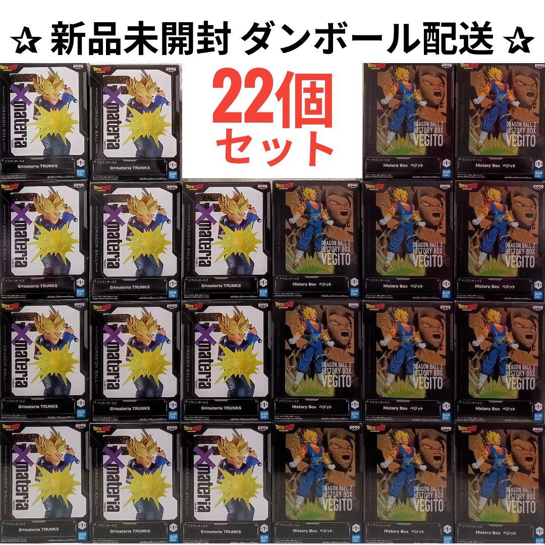 ドラゴンボール G×materia トランクス History Box ベジット