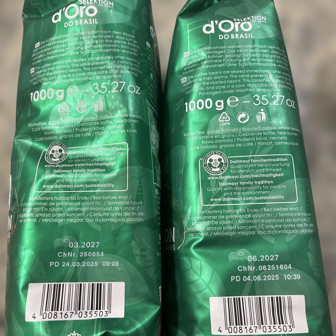 Dallmayr d'Oro do Brasil コーヒー 1000g 2袋
