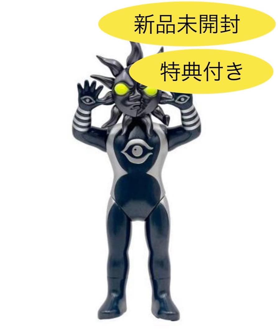 【新品未開封】超復刻版タローマンソフビ人形 ブラックタローマン