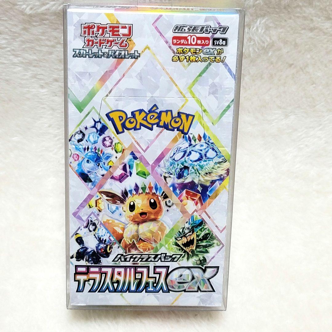 シュリンク付き テラスタルフェスEX 1box ポケモンカード 新品